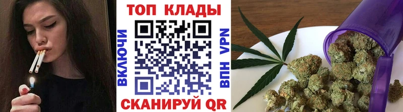 Как найти наркотики Егорьевск Марихуана  Cocaine  АМФ  Мефедрон  Псилоцибиновые грибы  Гашиш 