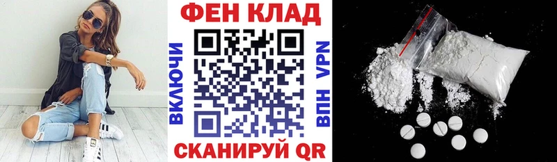 АМФЕТАМИН VHQ  наркошоп  Егорьевск 