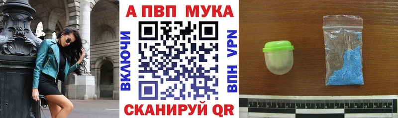 OMG tor  Егорьевск  Alfa_PVP СК КРИС  магазин   