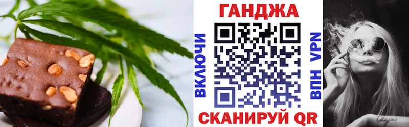 mega ССЫЛКА  Егорьевск  Еда ТГК марихуана 