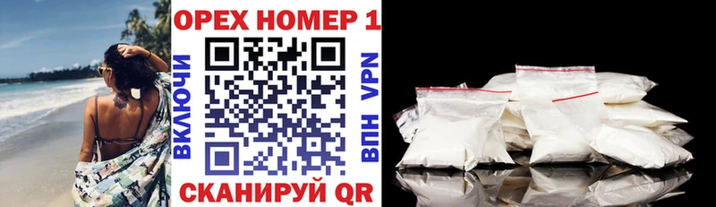 Кокаин Колумбийский  Егорьевск 