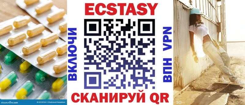МЕГА tor Егорьевск Ecstasy DUBAI купить наркотик