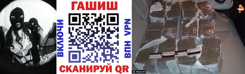 Гашиш убойный  закладки  Егорьевск 