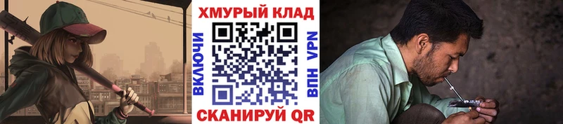 kraken как войти  купить  сайты  Егорьевск  Героин Heroin 