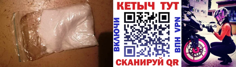 Кетамин VHQ  кракен ссылки  Егорьевск 
