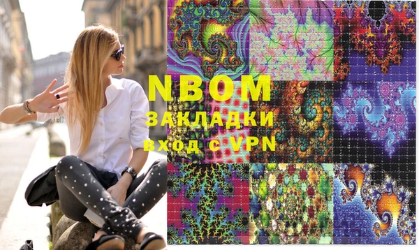 MDMA Абдулино