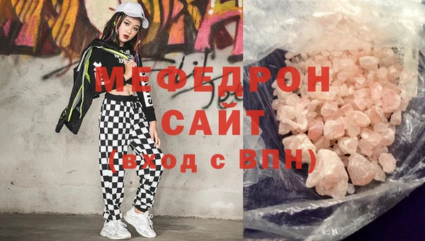 ALPHA-PVP Абинск