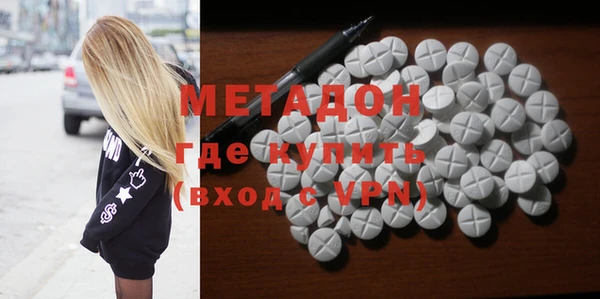 MDMA Абдулино