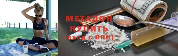 PSILOCYBIN Абаза