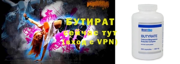 PSILOCYBIN Абаза