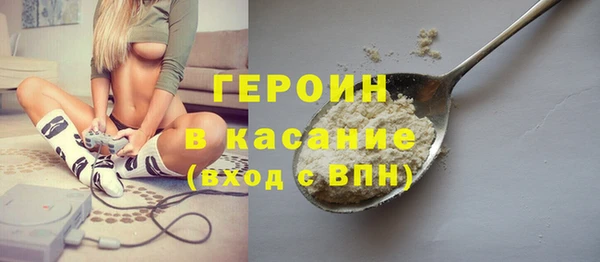 ALPHA-PVP Абинск