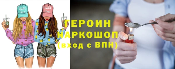 мефедрон Нягань