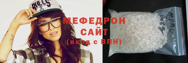 ALPHA-PVP Абинск