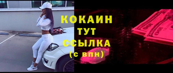 ALPHA-PVP Абинск