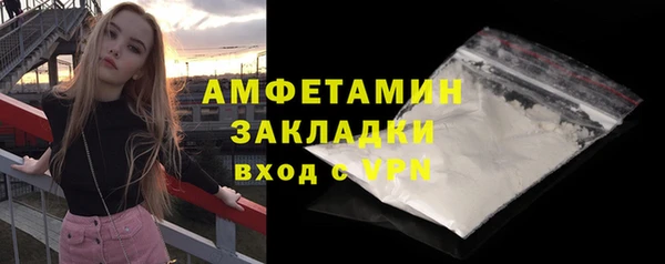 ALPHA-PVP Абинск