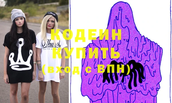 MDMA Абдулино