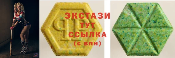 MDMA Абдулино