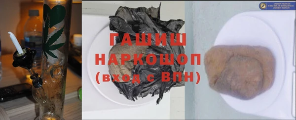 PSILOCYBIN Абаза