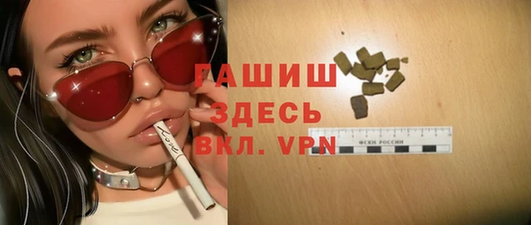 MDMA Абдулино