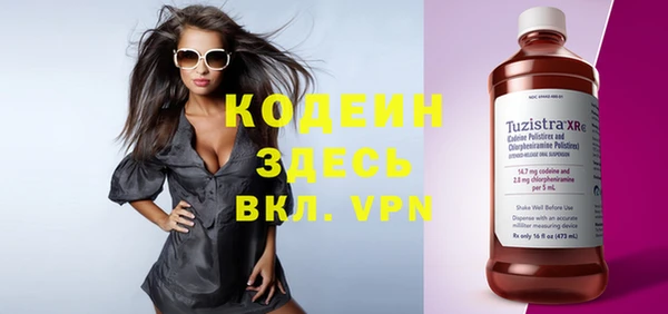 ALPHA-PVP Абинск