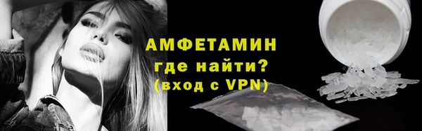 ALPHA-PVP Абинск
