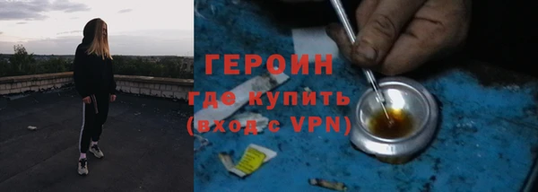 ALPHA-PVP Абинск