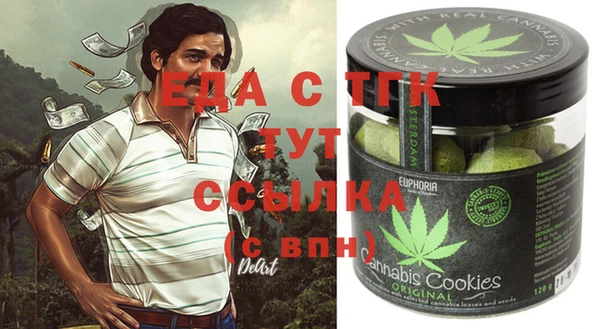 PSILOCYBIN Абаза