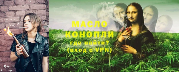 PSILOCYBIN Абаза