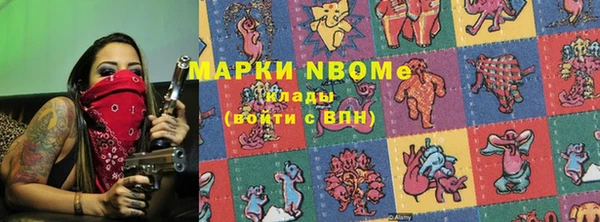PSILOCYBIN Абаза