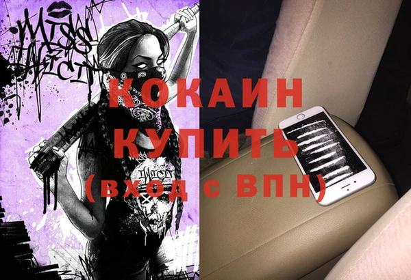 MDMA Абдулино