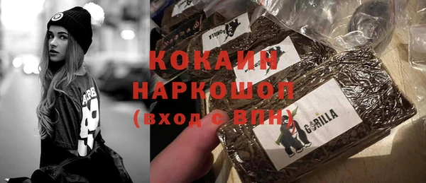 ALPHA-PVP Абинск