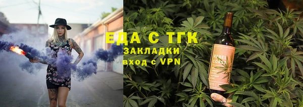 MDMA Нязепетровск