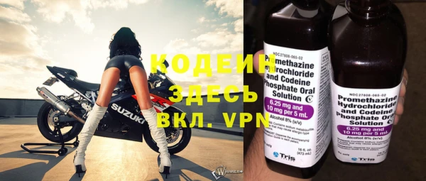 PSILOCYBIN Абаза