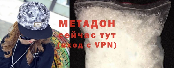 ALPHA-PVP Абинск