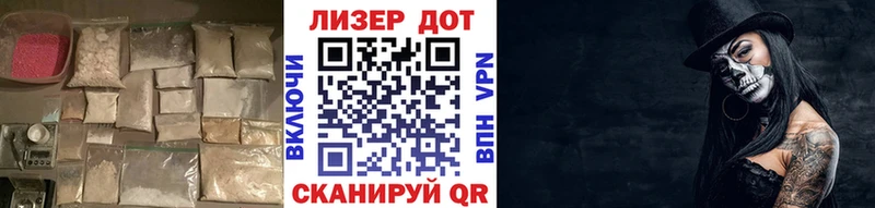 ЛСД экстази кислота закладки Егорьевск
