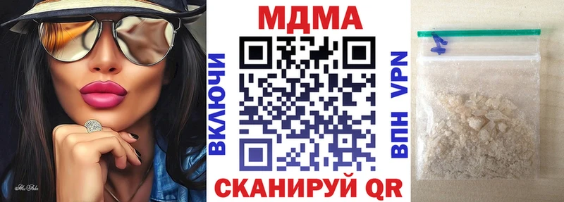 МДМА молли  купить закладку  кракен ТОР  Егорьевск 