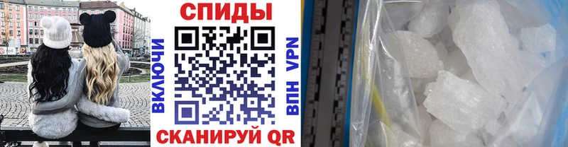 МЕТАМФЕТАМИН винт  Егорьевск 