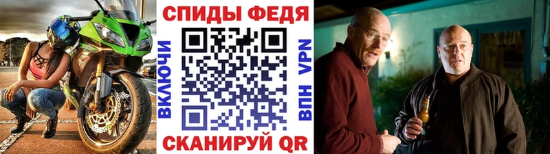 МЕТАМФЕТАМИН витя Егорьевск