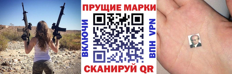 Марки N-bome 1,8мг  Егорьевск 